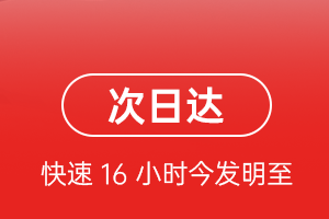 塔什库尔干红其拉甫航空空运航空货运 航空货运